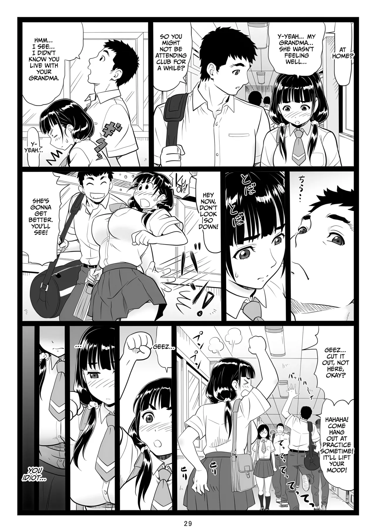 Tawawa de Akarui Yakyuubu Manager ga Inshitsu na Kyoushi no Wana ni... page 29