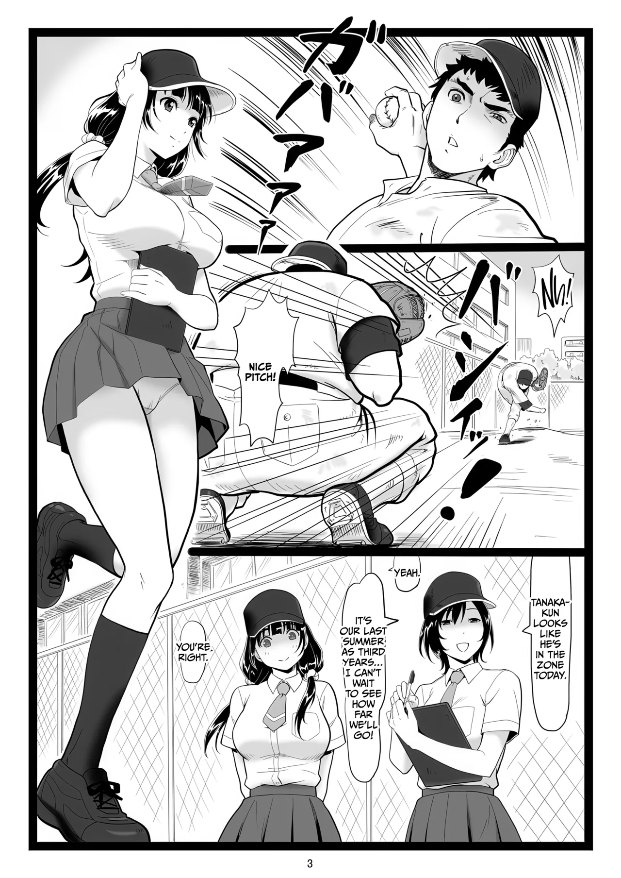 Tawawa de Akarui Yakyuubu Manager ga Inshitsu na Kyoushi no Wana ni... page 3