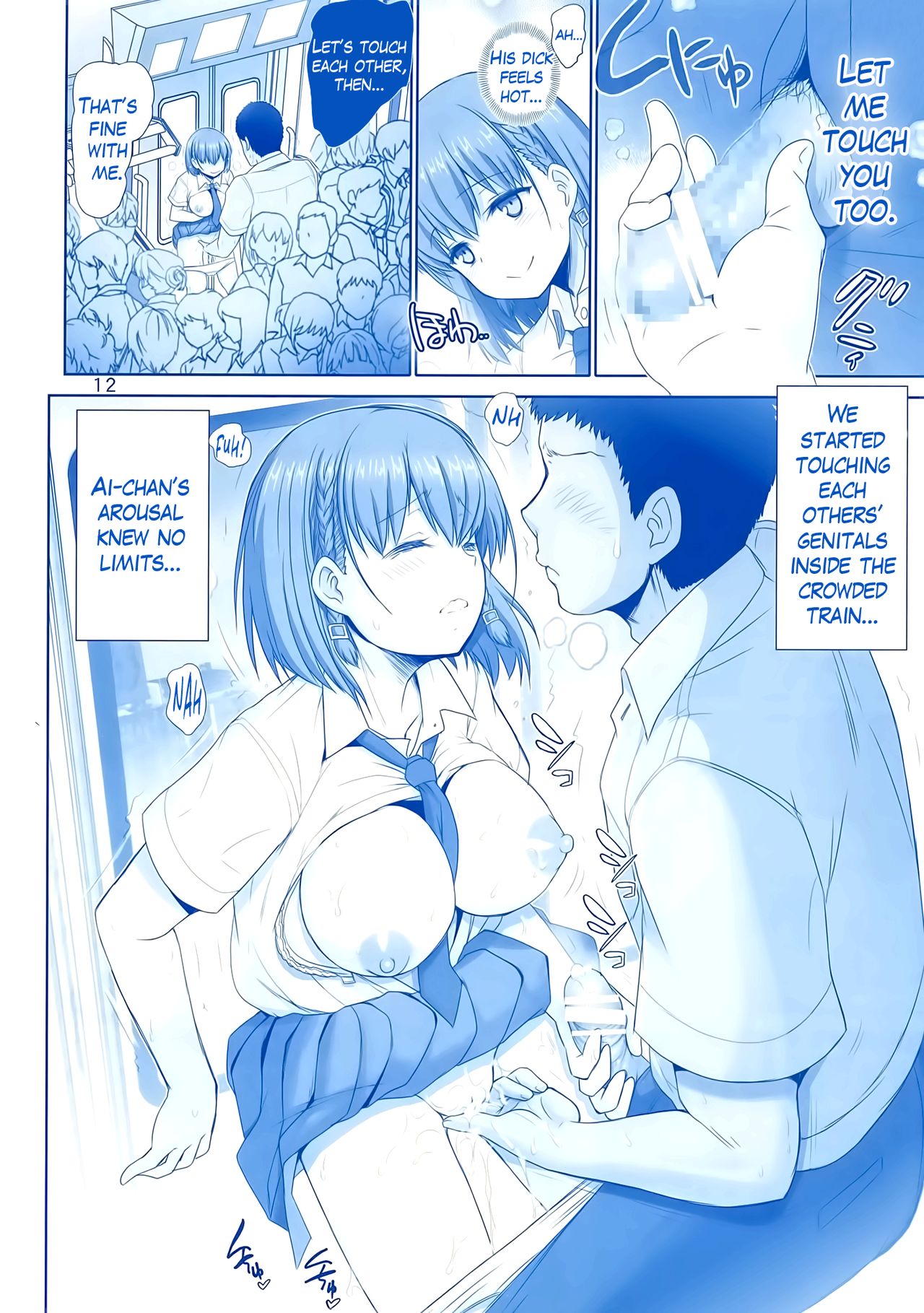 Tawawa no Kanshoku page 11