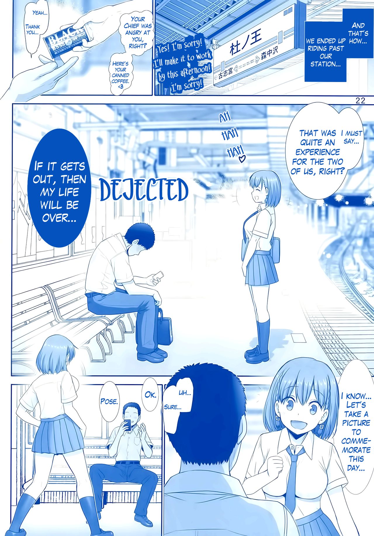 Tawawa no Kanshoku page 21