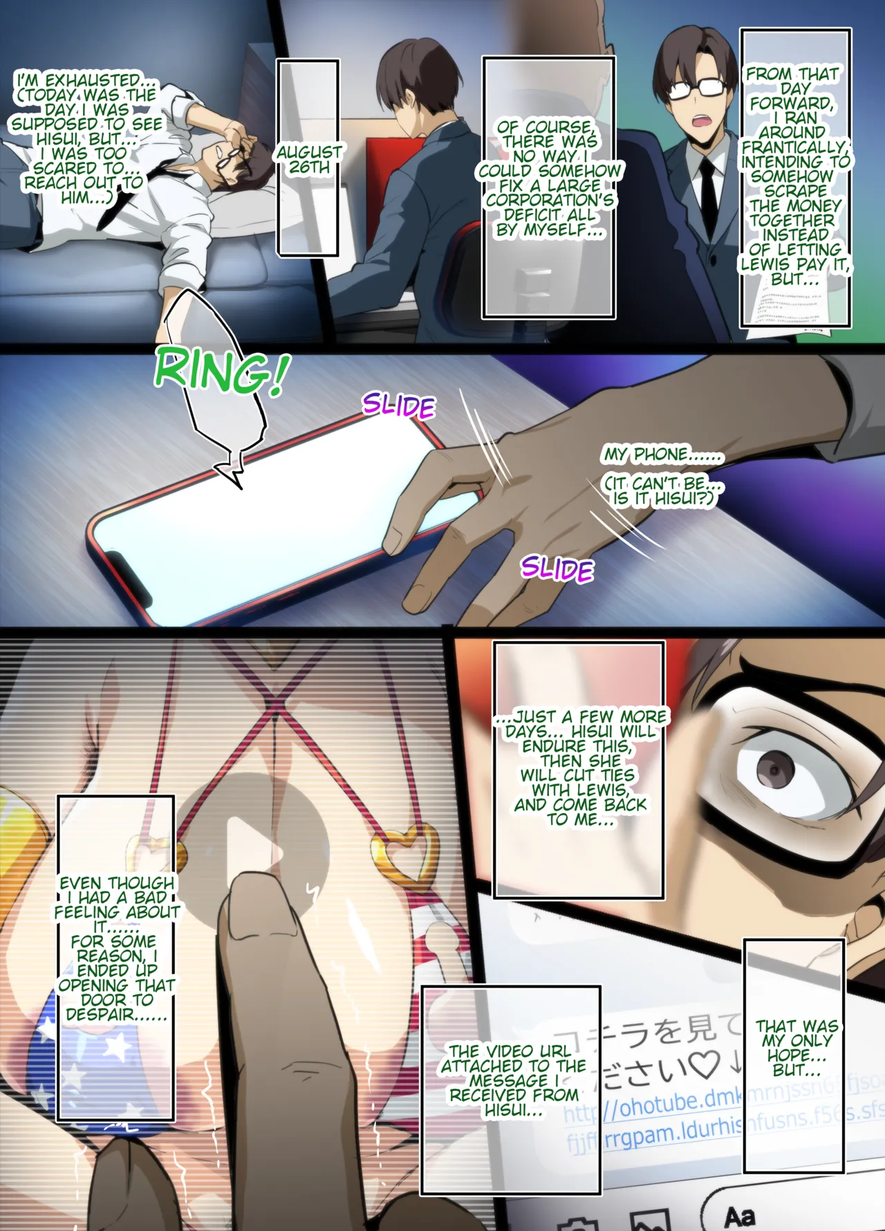 Tea Ceremony Yamato Nadeshiko NTR page 15