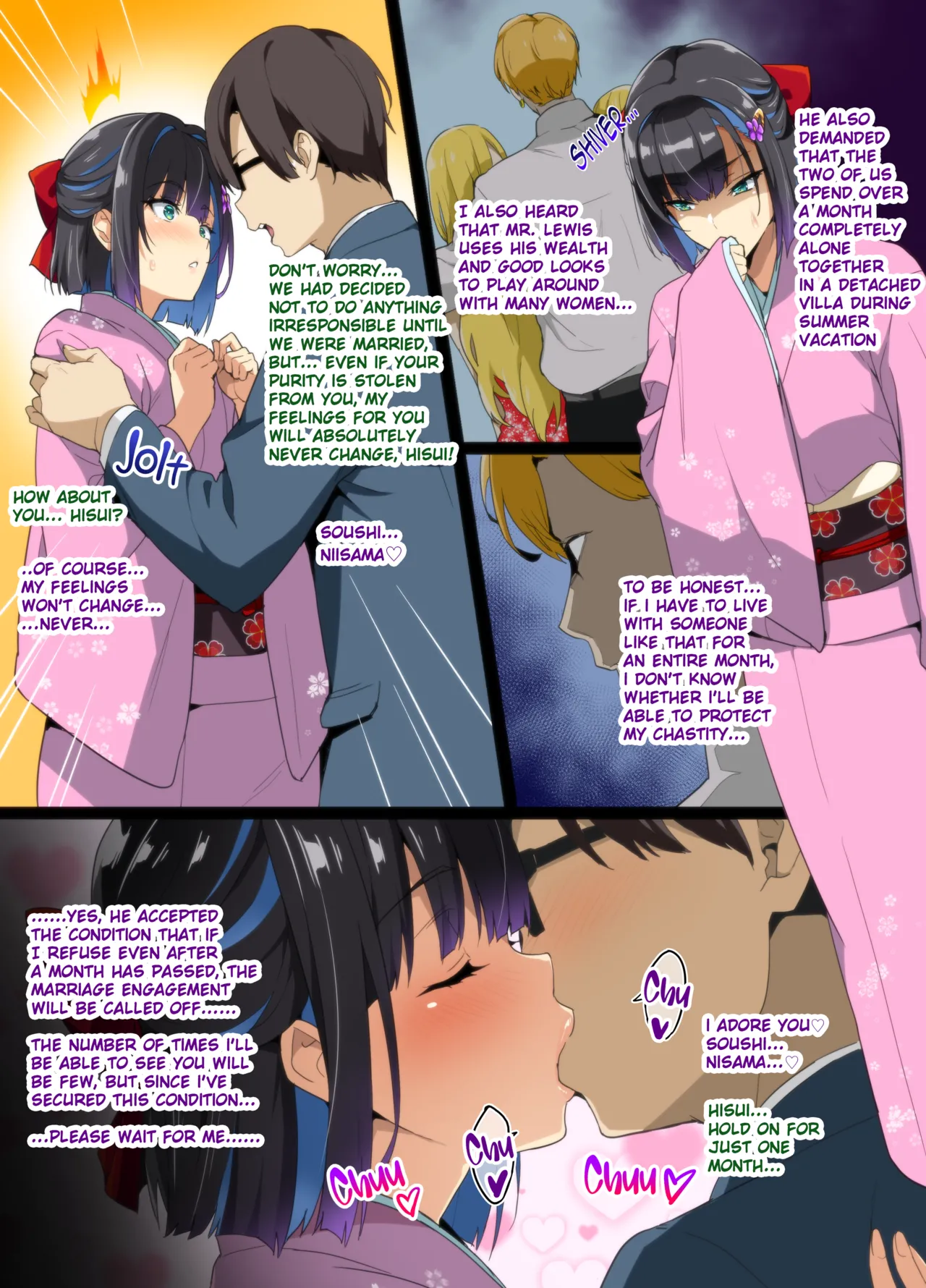 Tea Ceremony Yamato Nadeshiko NTR page 5