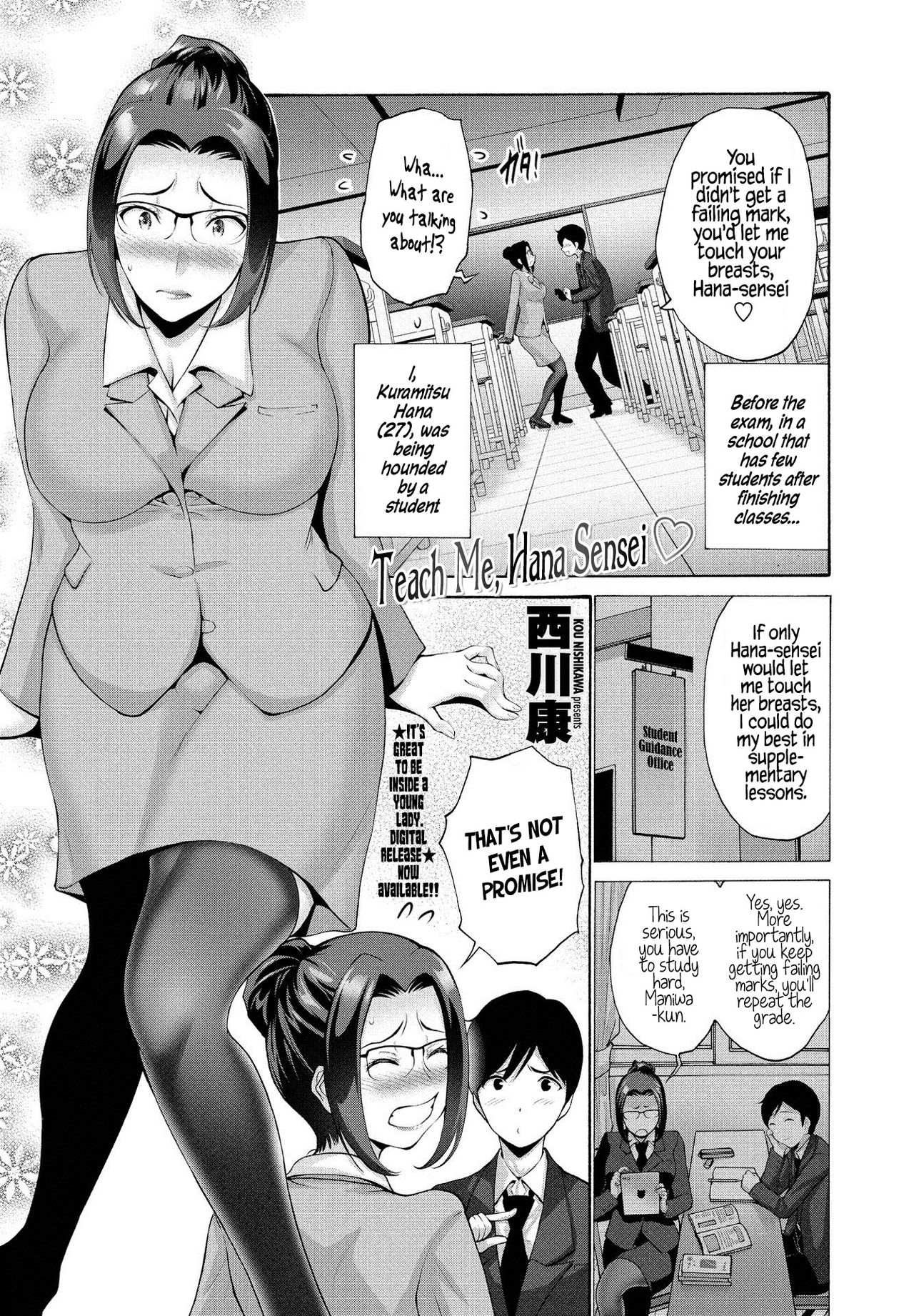 Teach Me, Hana Sensei ♡ page 1