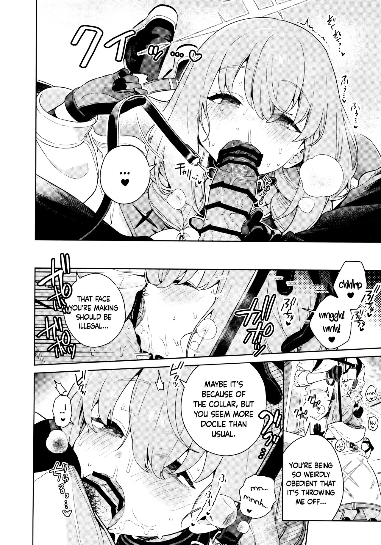 Teach Me, Sensei page 13