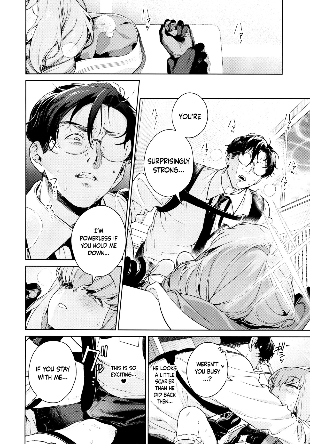 Teach Me, Sensei page 19