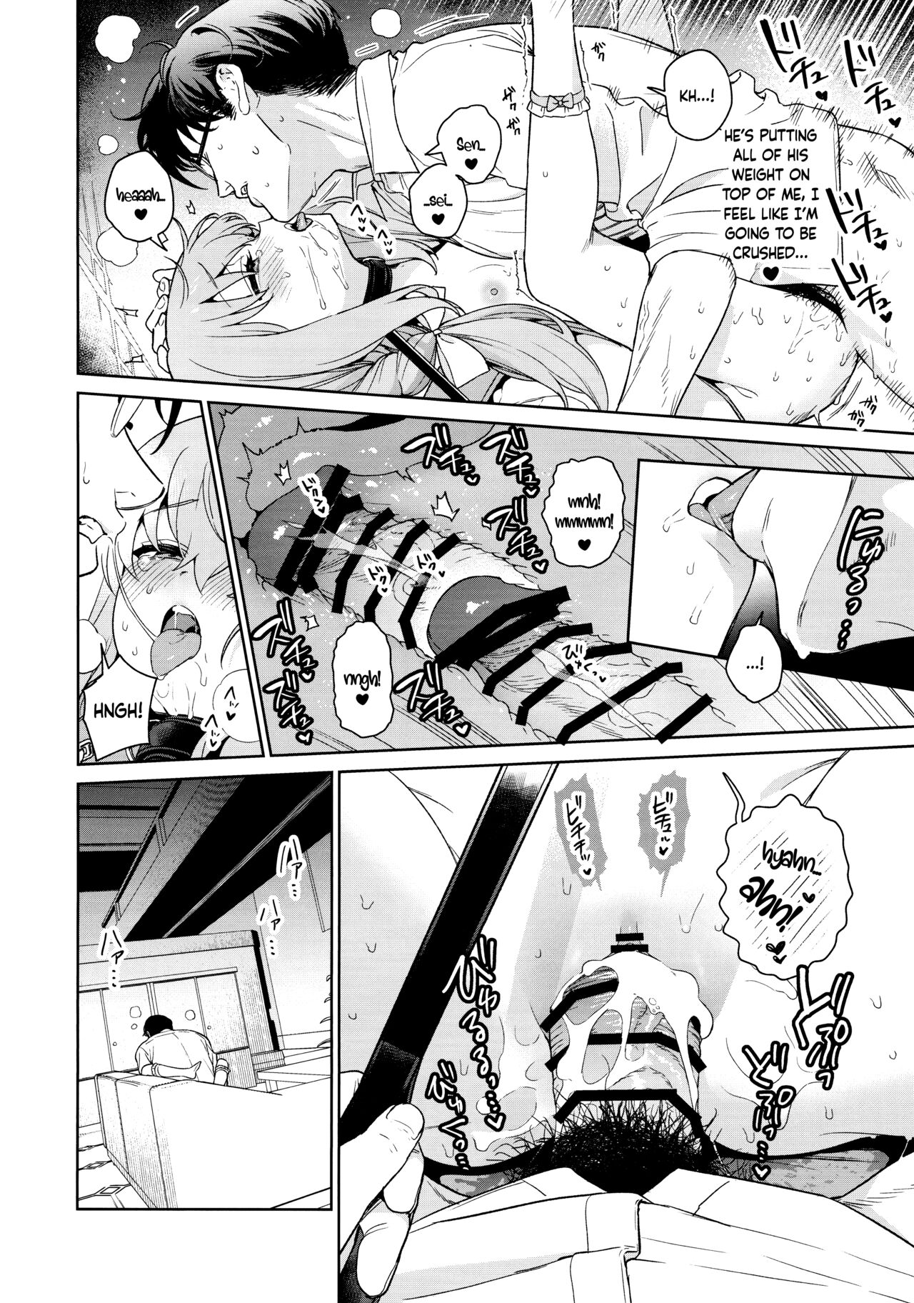 Teach Me, Sensei page 25