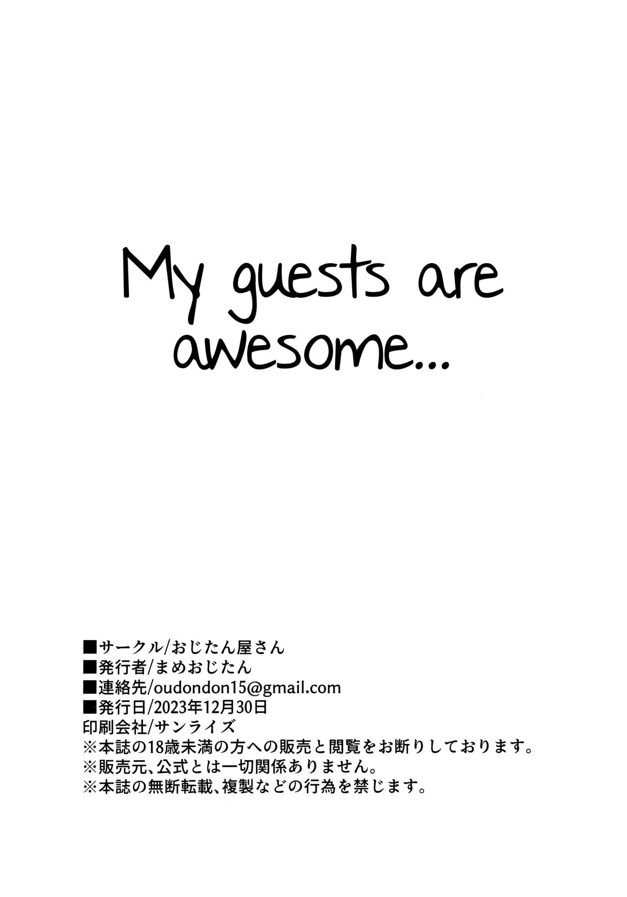 Teach Me, Sensei page 45