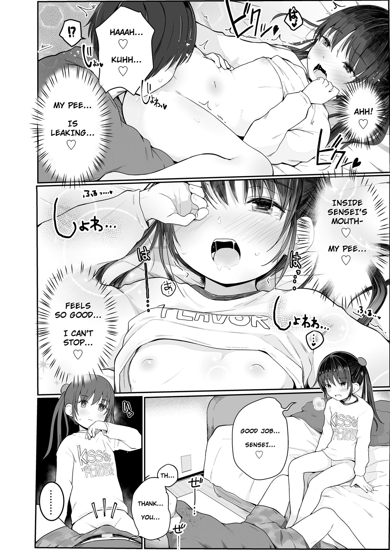 Teach Me, Sensei page 14