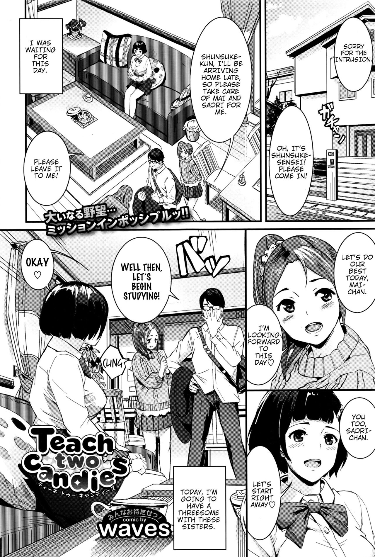 Teach two candies page 1