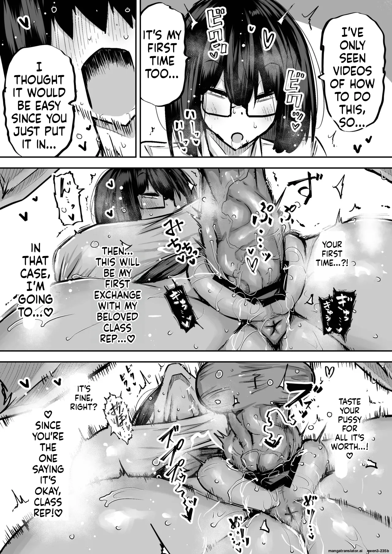 Teacher. Everyone's jerking off way too much and I can't concentrate on class. Can I get someone to jerk me off and make me cum? page 14