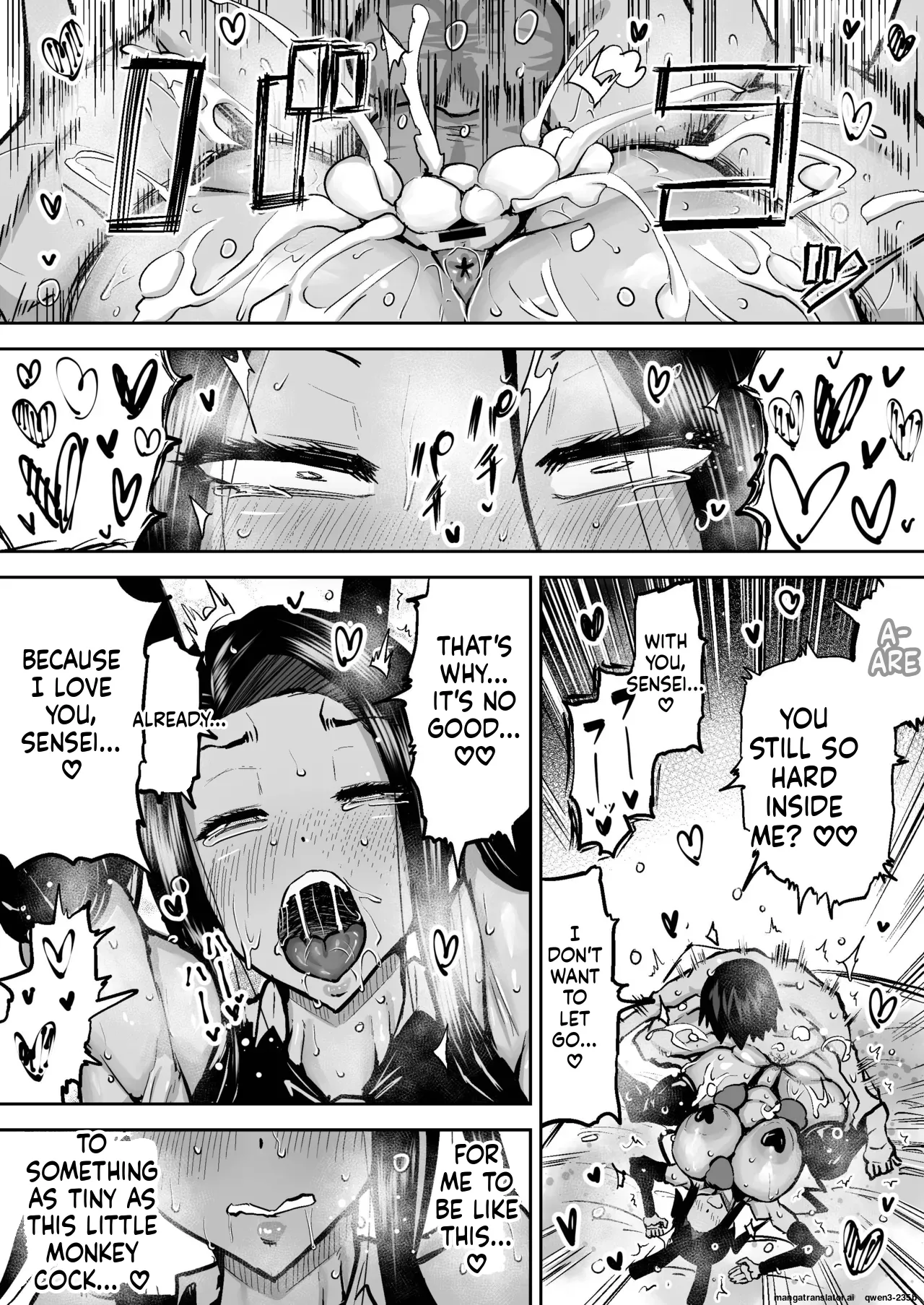 Teacher. Everyone's jerking off way too much and I can't concentrate on class. Can I get someone to jerk me off and make me cum? page 173