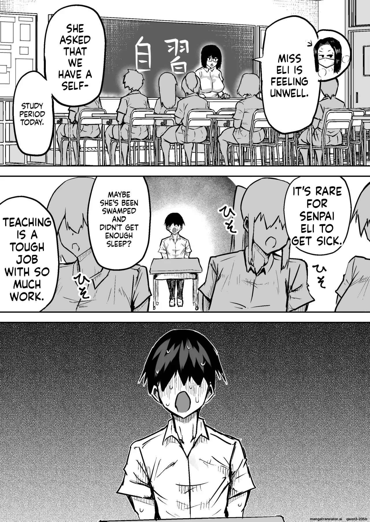 Teacher. Everyone's jerking off way too much and I can't concentrate on class. Can I get someone to jerk me off and make me cum? page 186