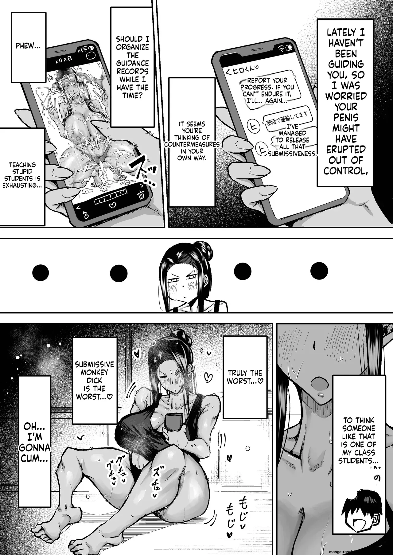 Teacher. Everyone's jerking off way too much and I can't concentrate on class. Can I get someone to jerk me off and make me cum? page 246
