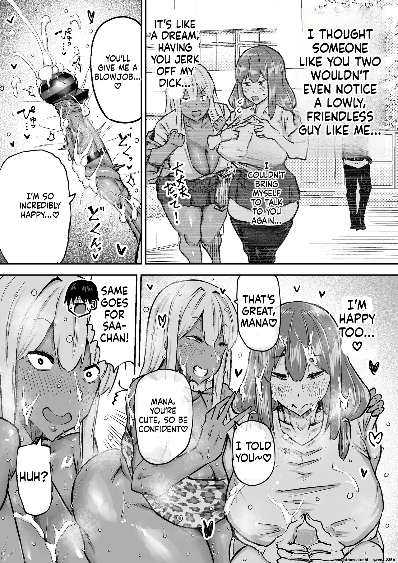 Teacher. Everyone's jerking off way too much and I can't concentrate on class. Can I get someone to jerk me off and make me cum? page 304