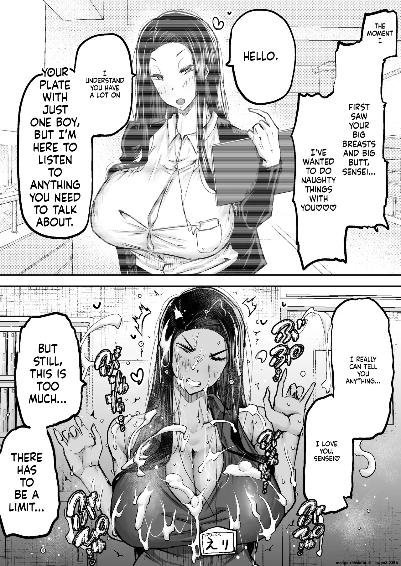 Teacher. Everyone's jerking off way too much and I can't concentrate on class. Can I get someone to jerk me off and make me cum? page 99