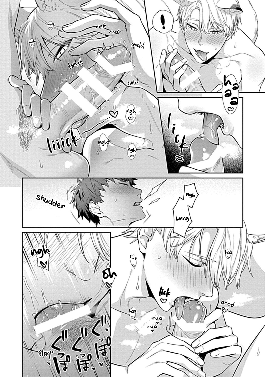 Teacher, Meals on the Bed page 18