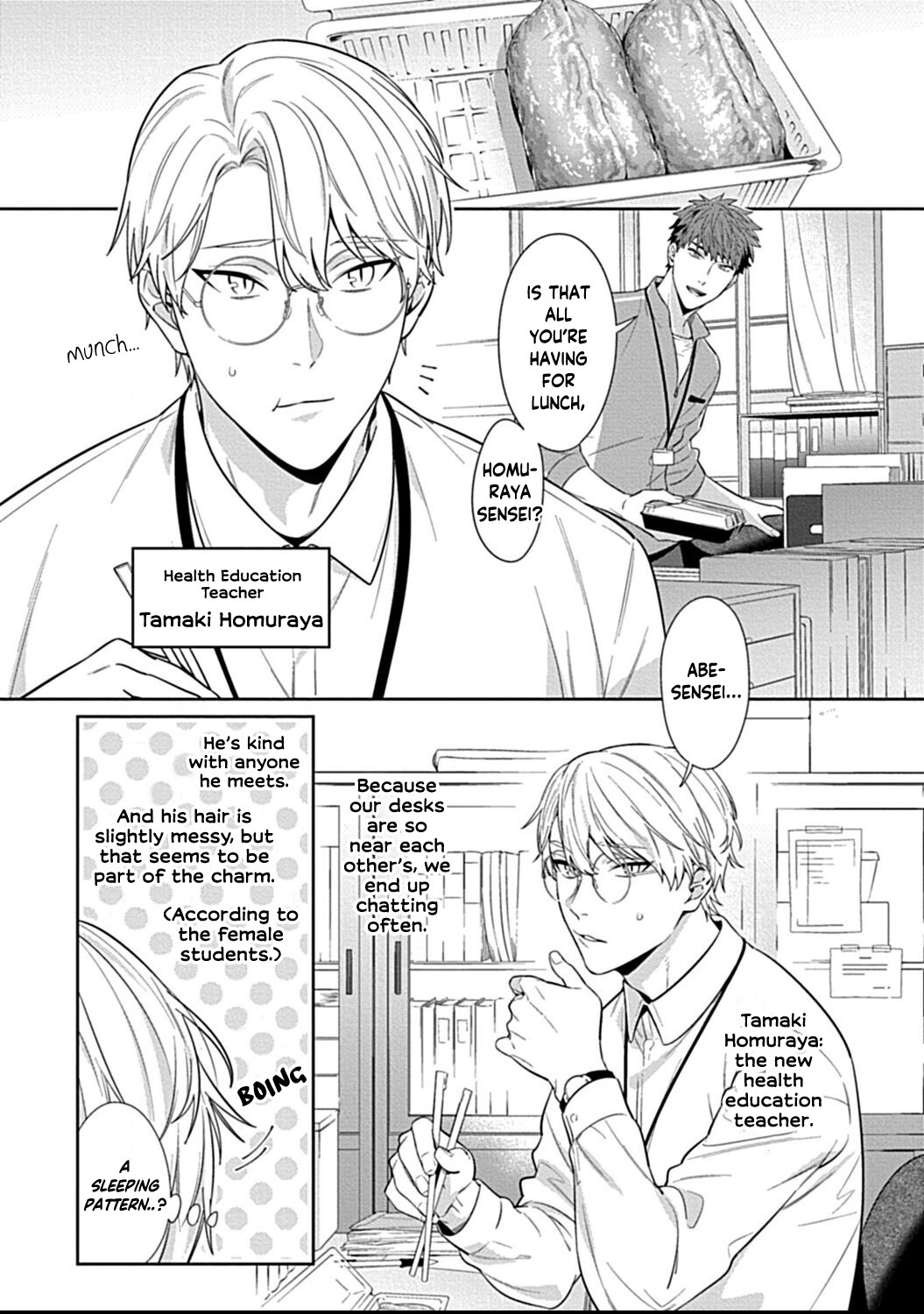 Teacher, Meals on the Bed page 5