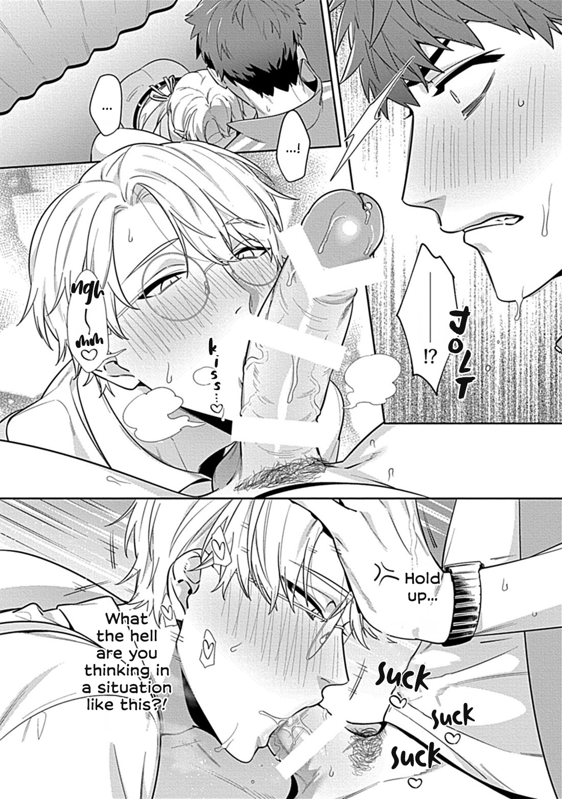 Teacher, Meals on the Bed page 52