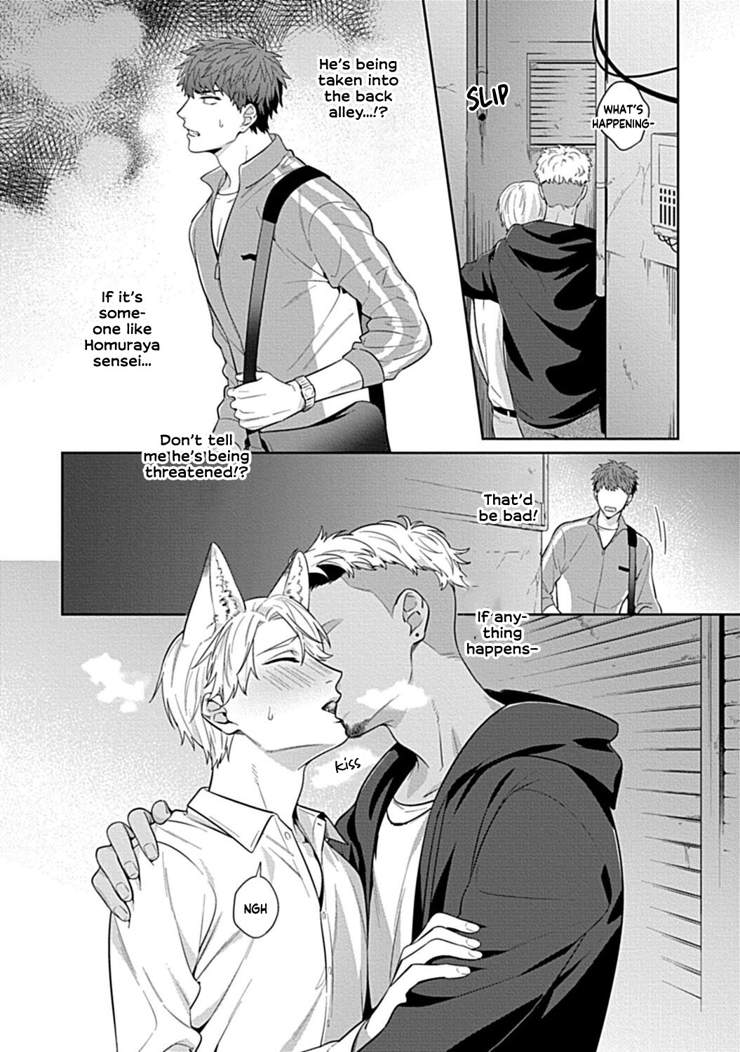 Teacher, Meals on the Bed page 8