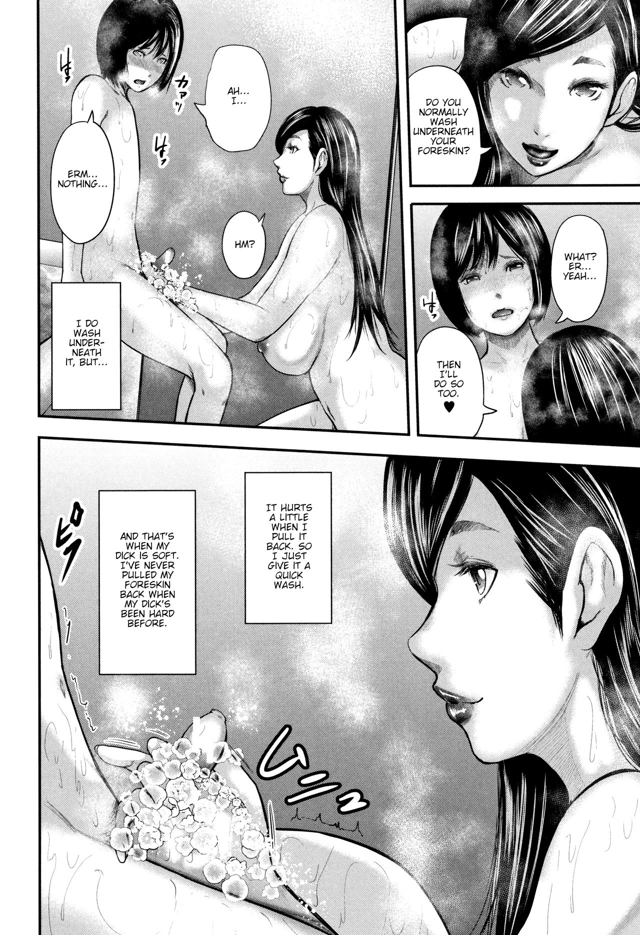 Teacher, My Friend's Mom and I page 101