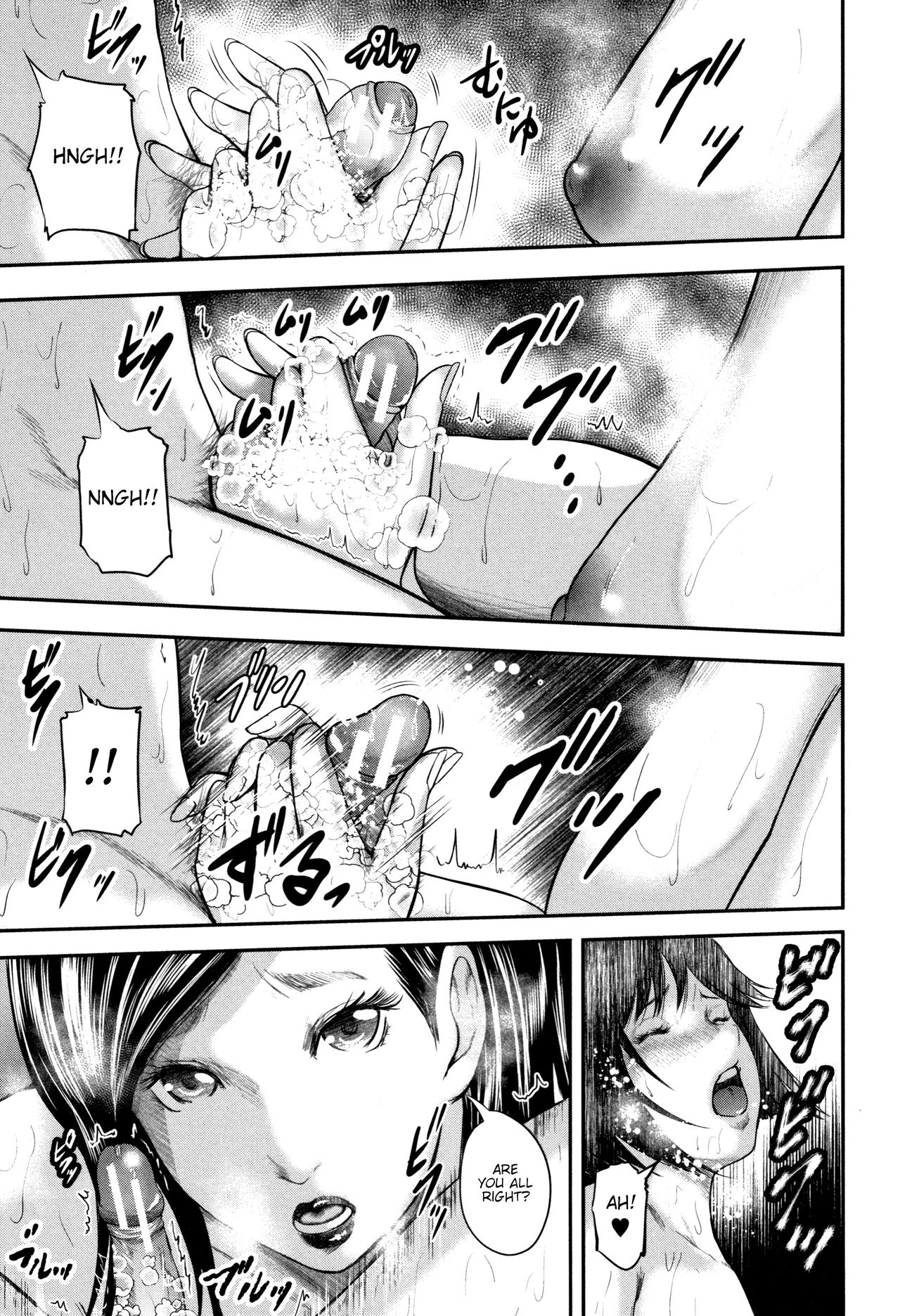 Teacher, My Friend's Mom and I page 102
