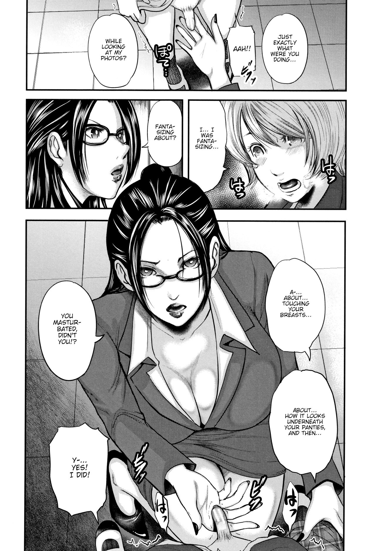 Teacher, My Friend's Mom and I page 11