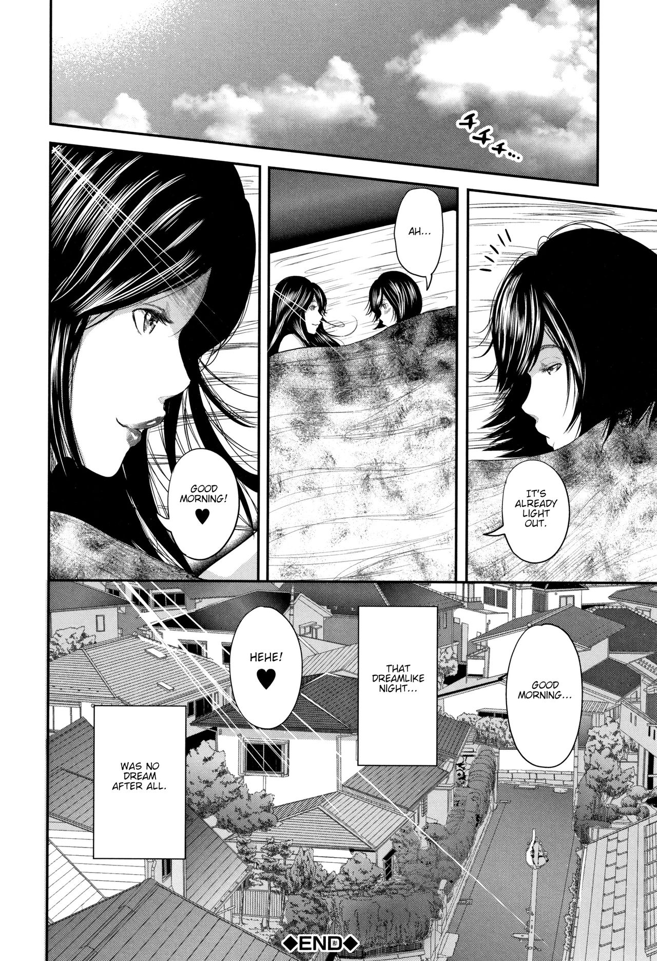 Teacher, My Friend's Mom and I page 143