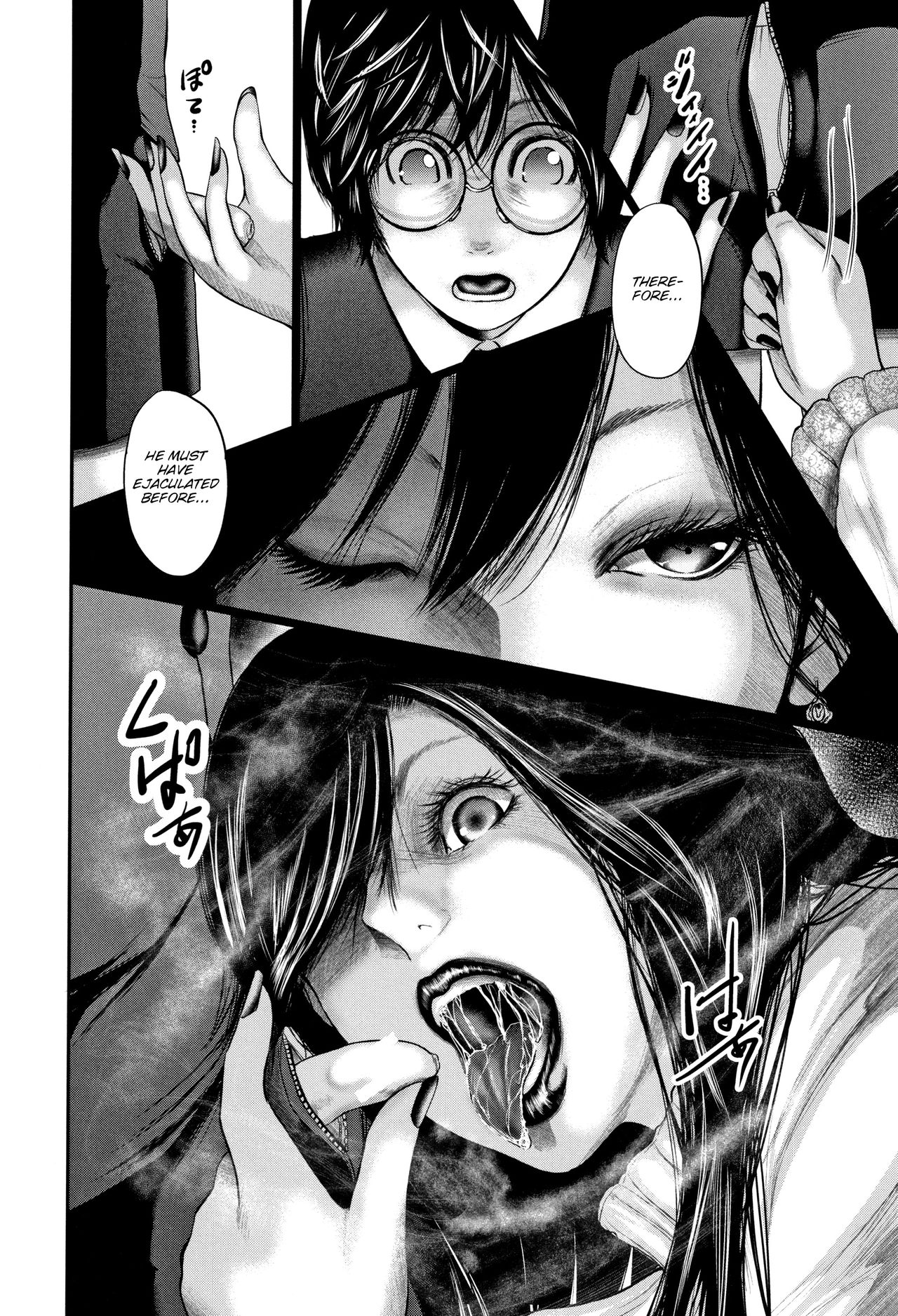 Teacher, My Friend's Mom and I page 155
