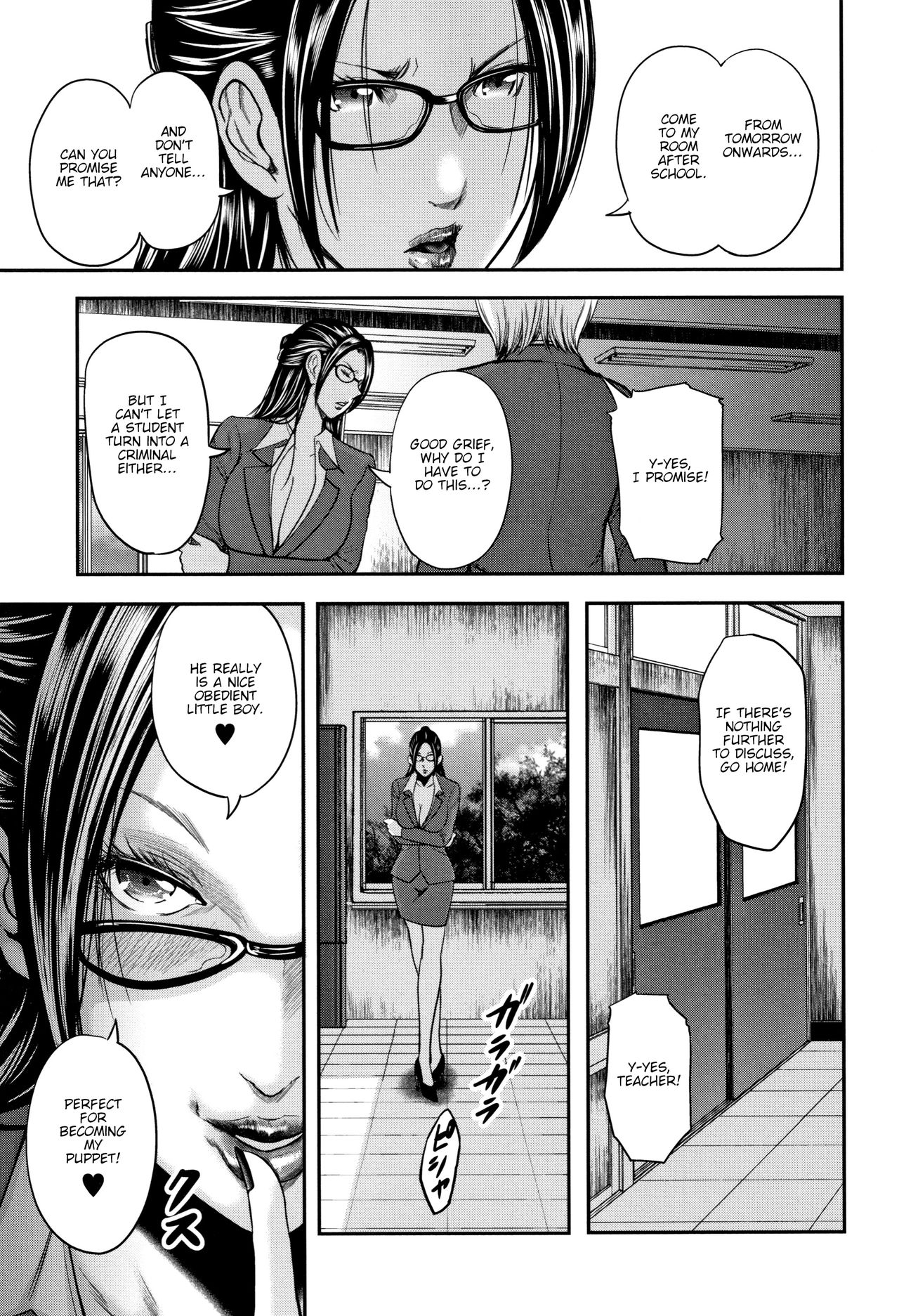 Teacher, My Friend's Mom and I page 16