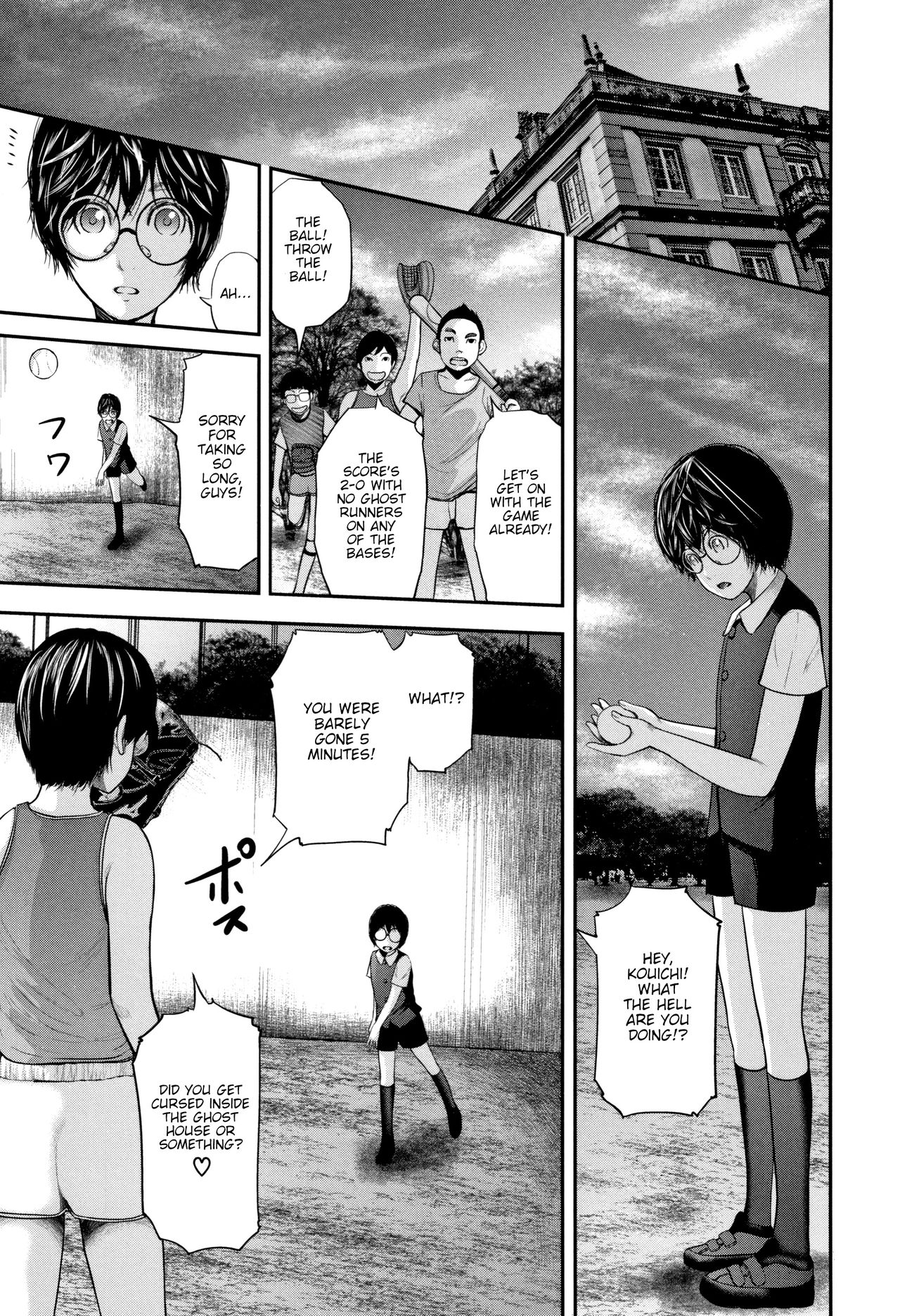 Teacher, My Friend's Mom and I page 164