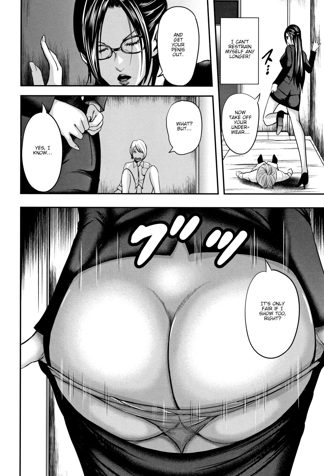 Teacher, My Friend's Mom and I page 19