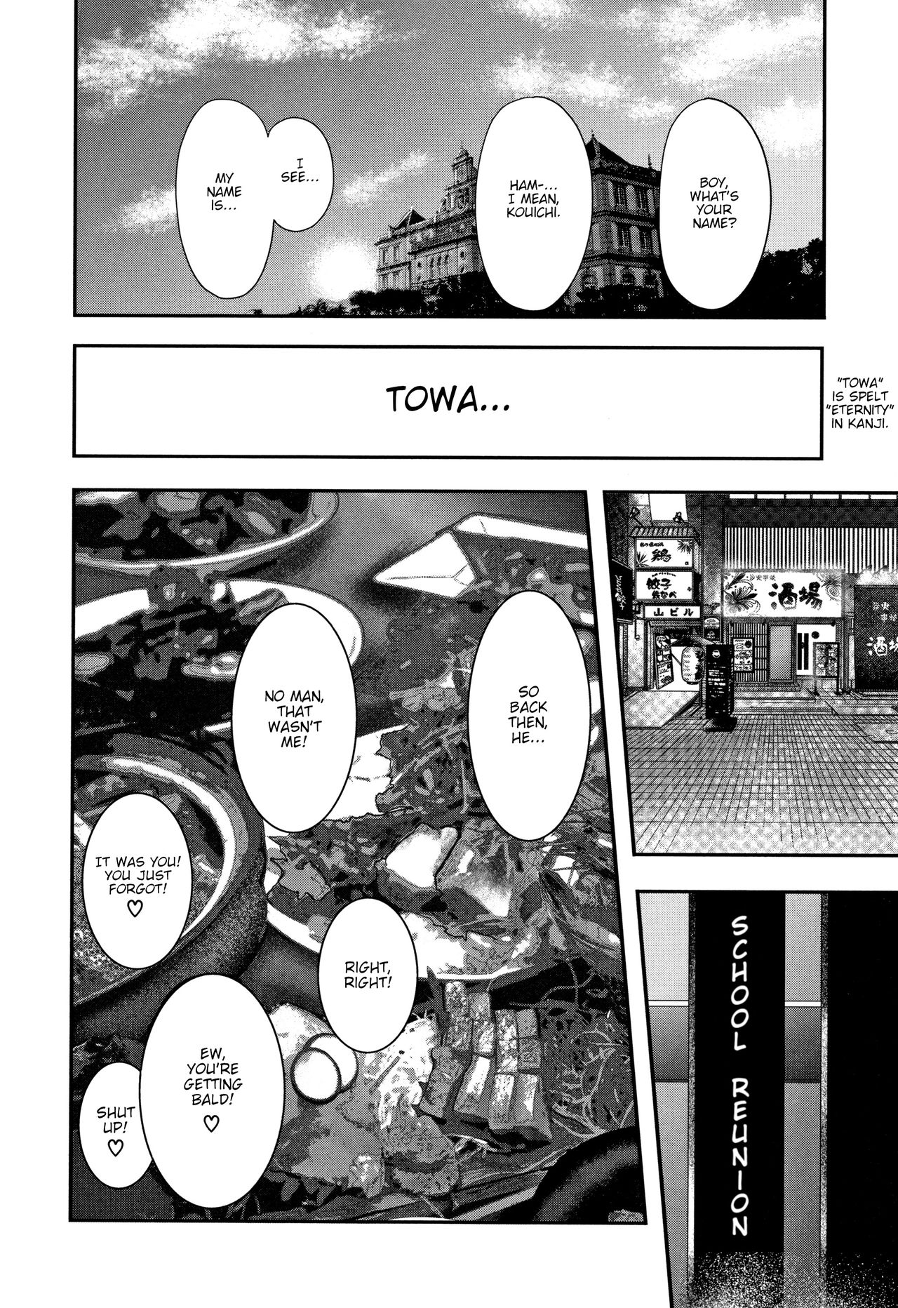 Teacher, My Friend's Mom and I page 217