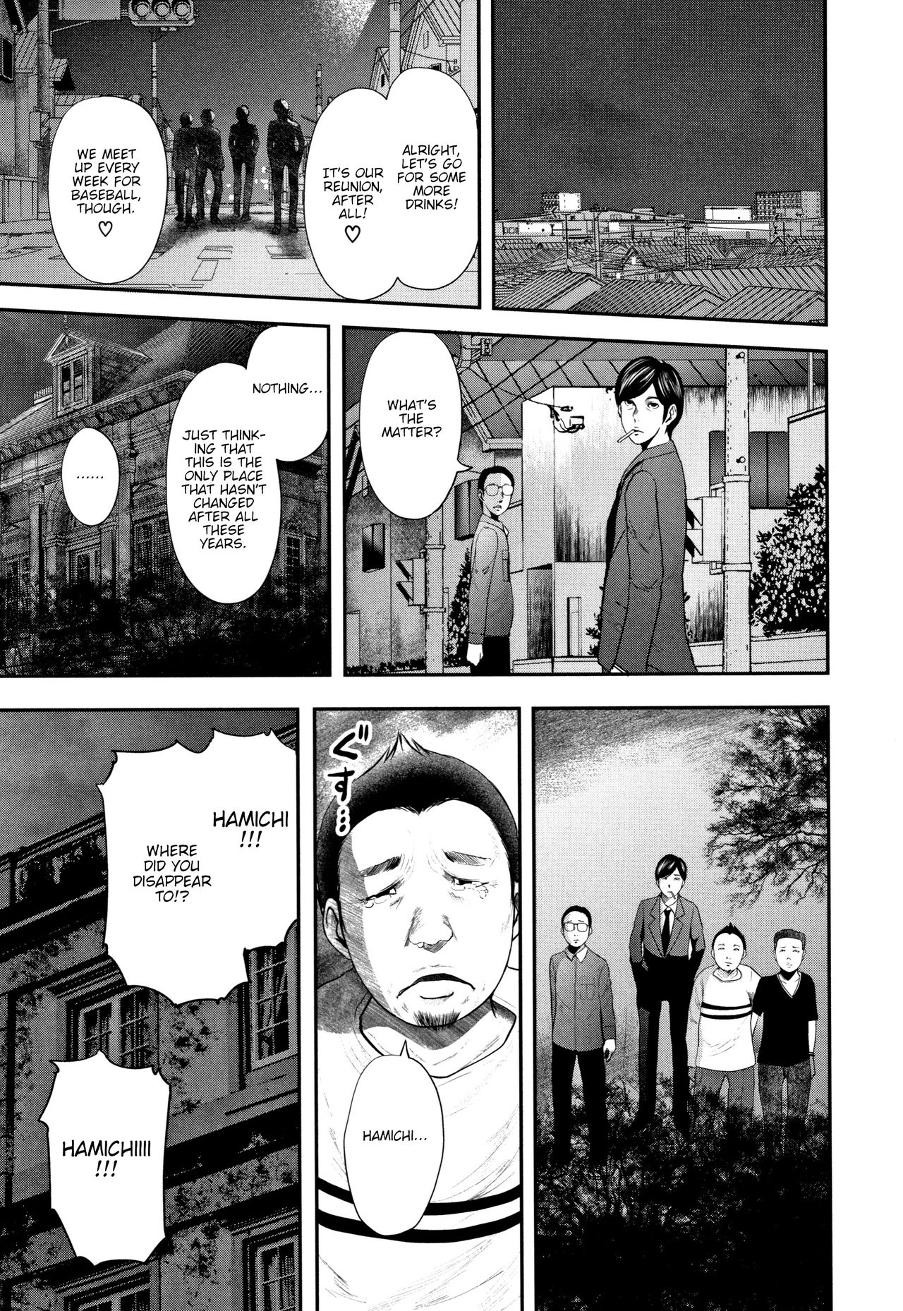 Teacher, My Friend's Mom and I page 218
