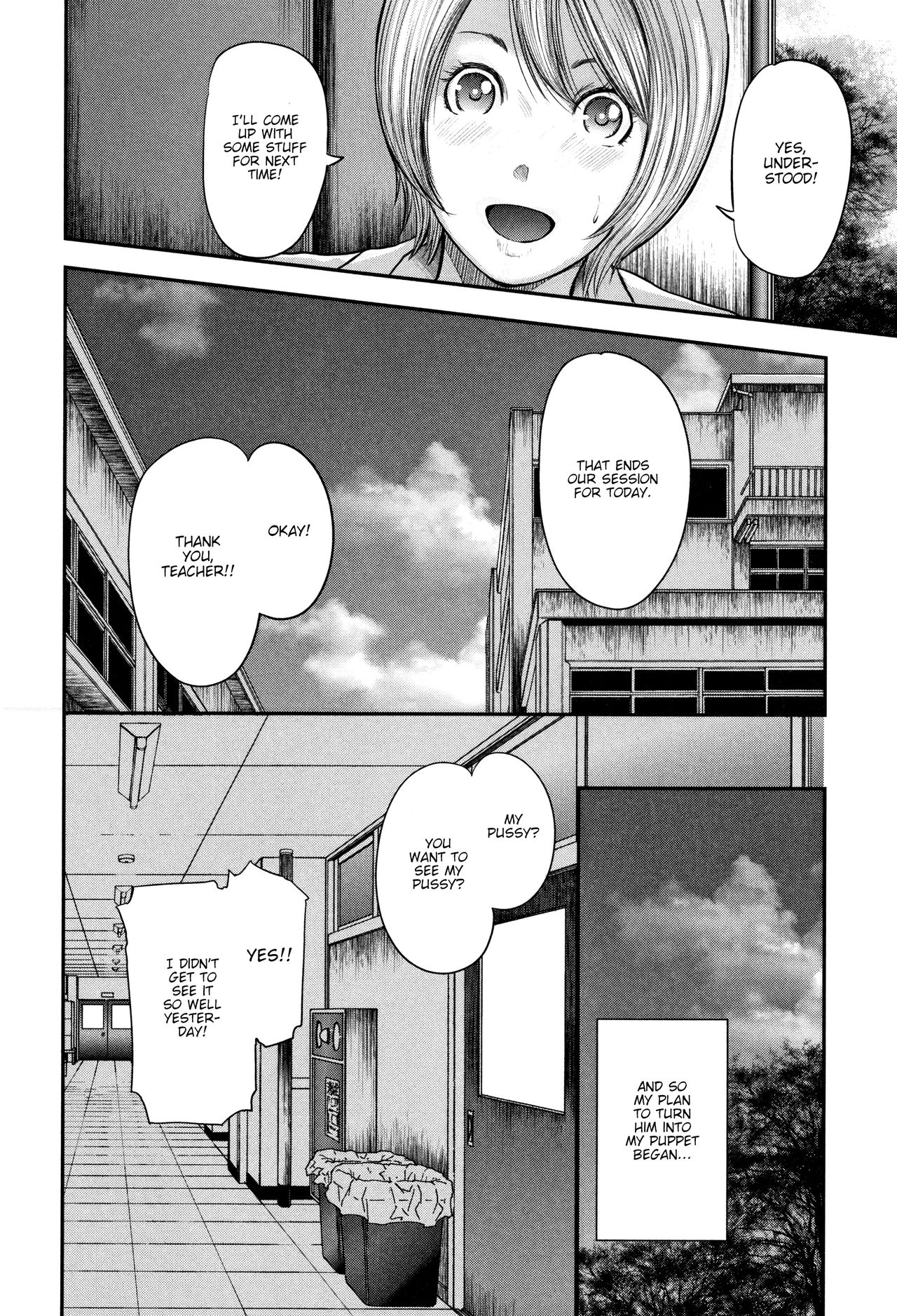 Teacher, My Friend's Mom and I page 29