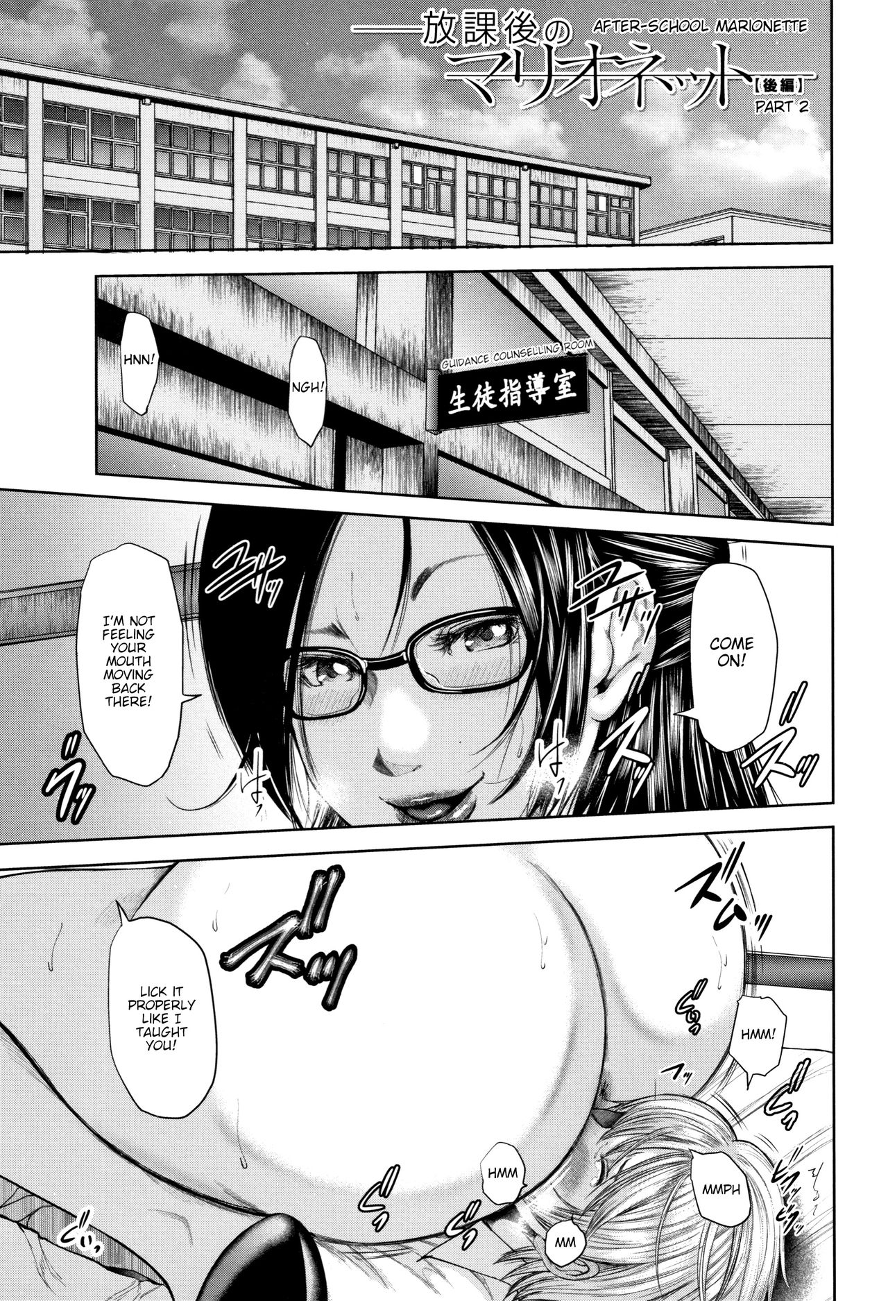 Teacher, My Friend's Mom and I page 44