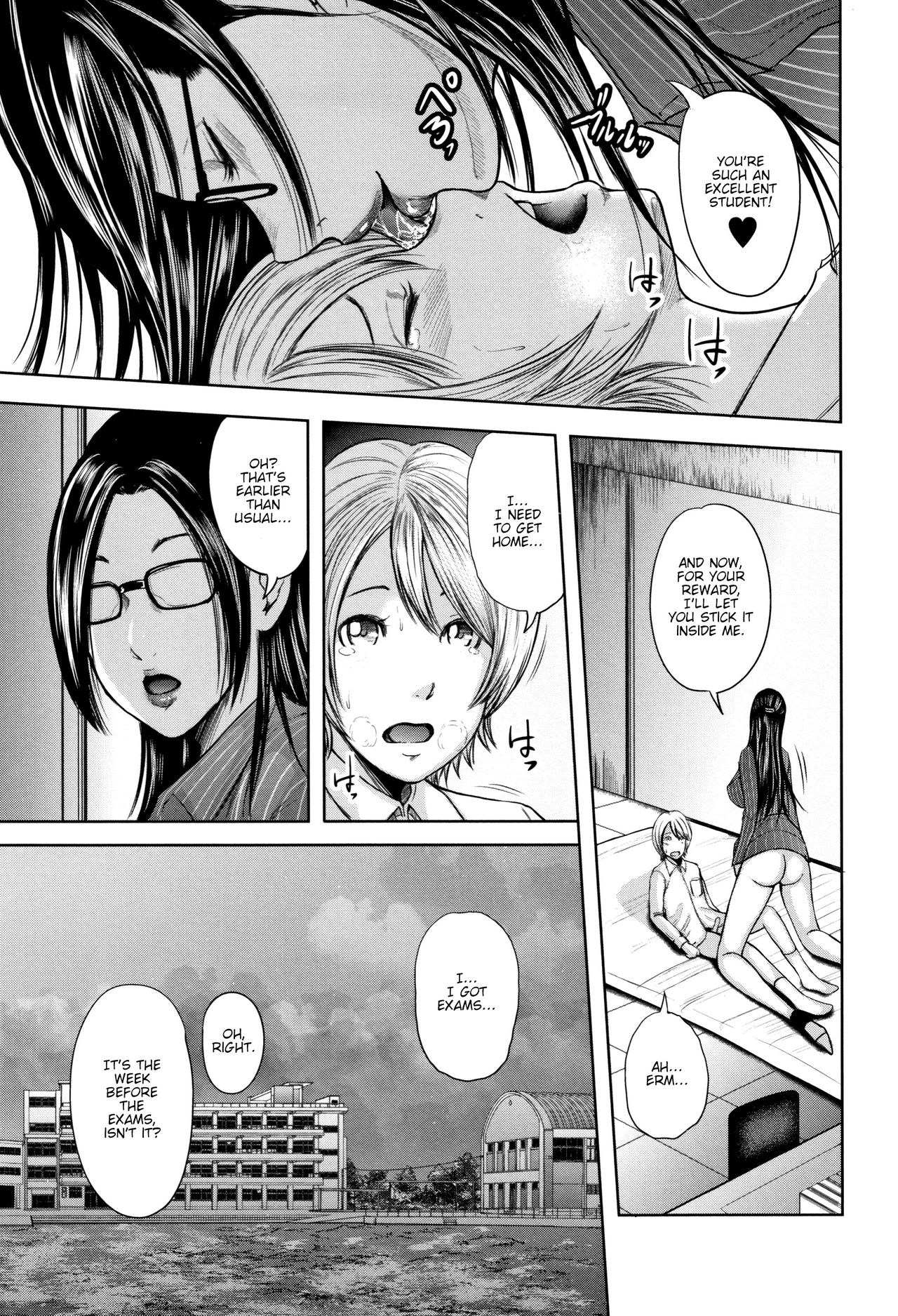 Teacher, My Friend's Mom and I page 48