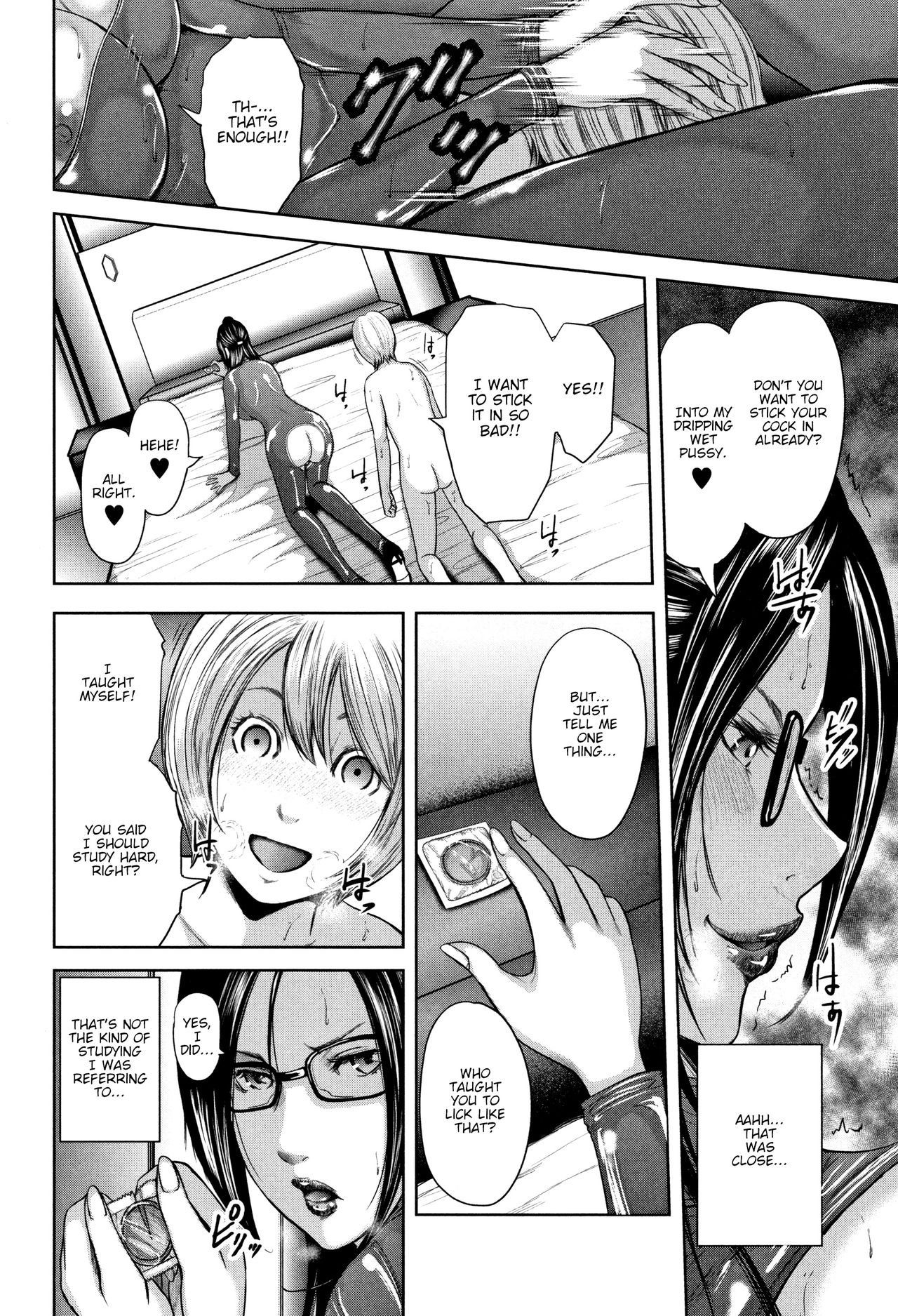 Teacher, My Friend's Mom and I page 57