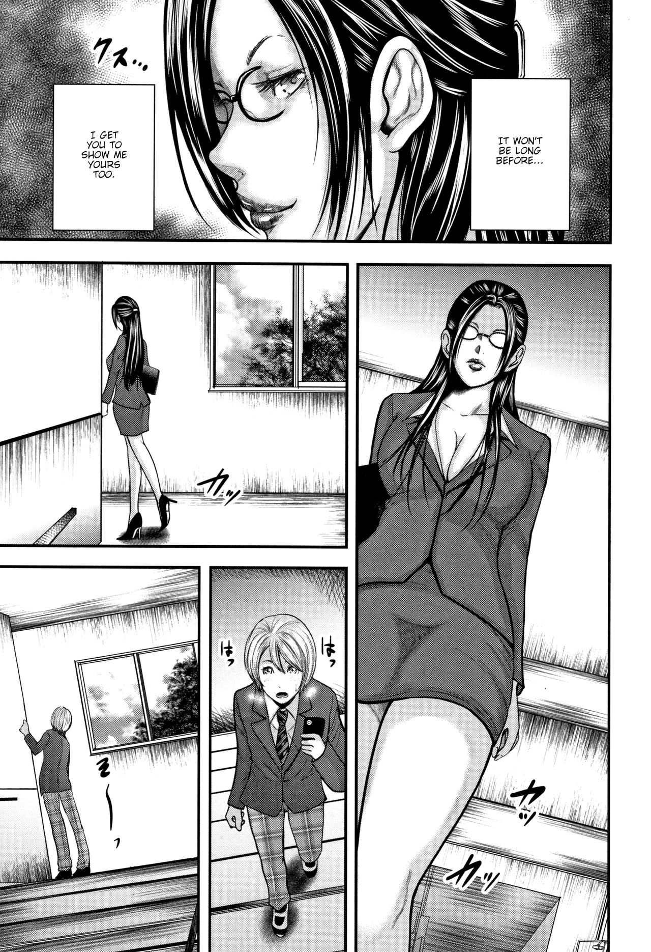 Teacher, My Friend's Mom and I page 6