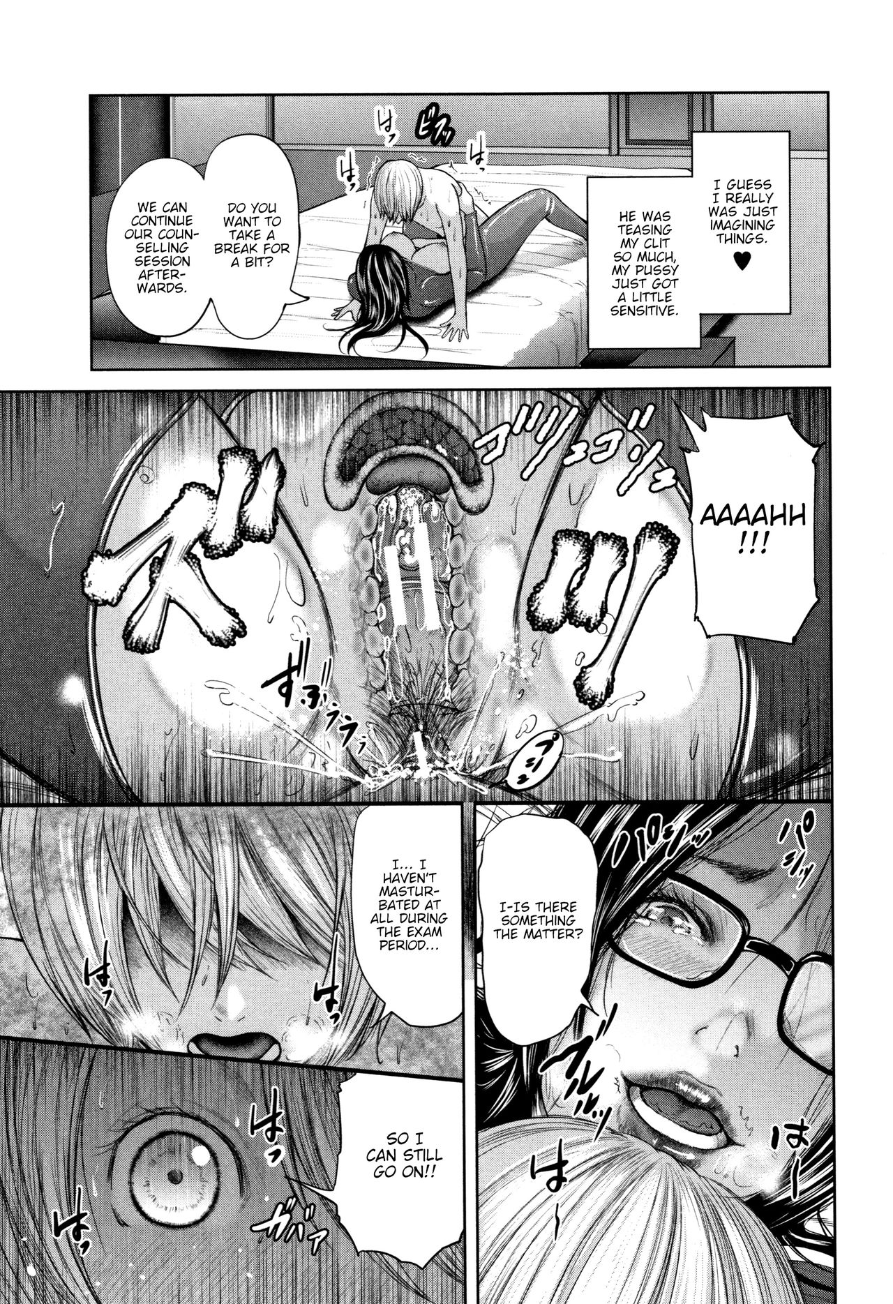Teacher, My Friend's Mom and I page 62