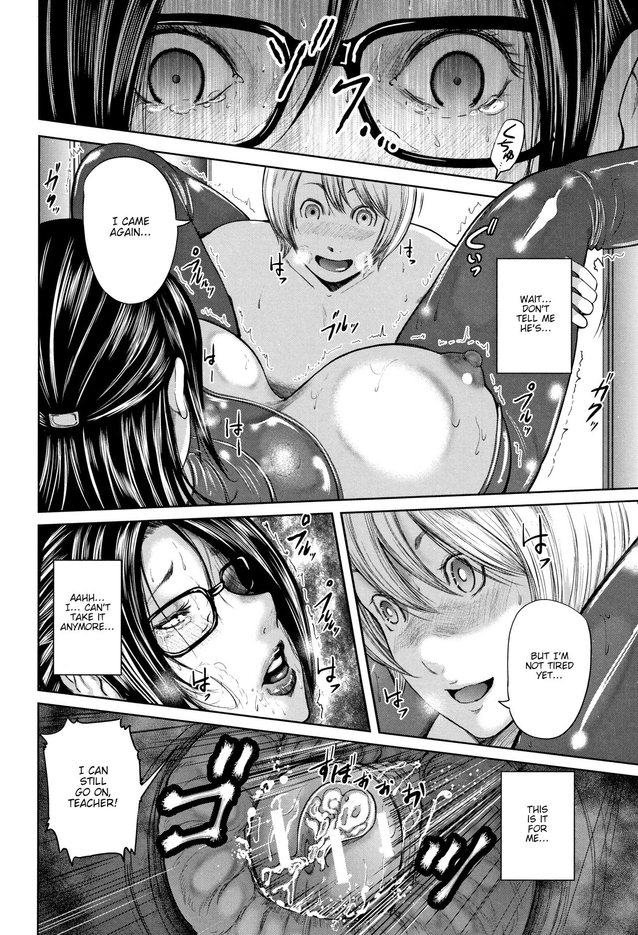 Teacher, My Friend's Mom and I page 67