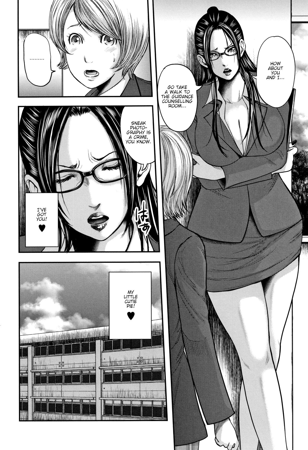 Teacher, My Friend's Mom and I page 7