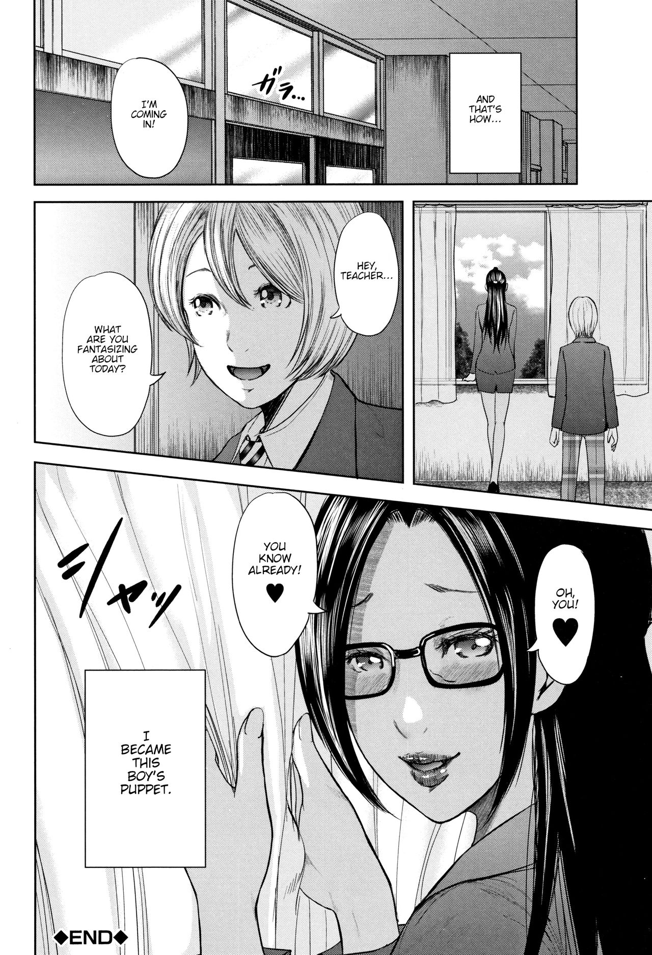 Teacher, My Friend's Mom and I page 83