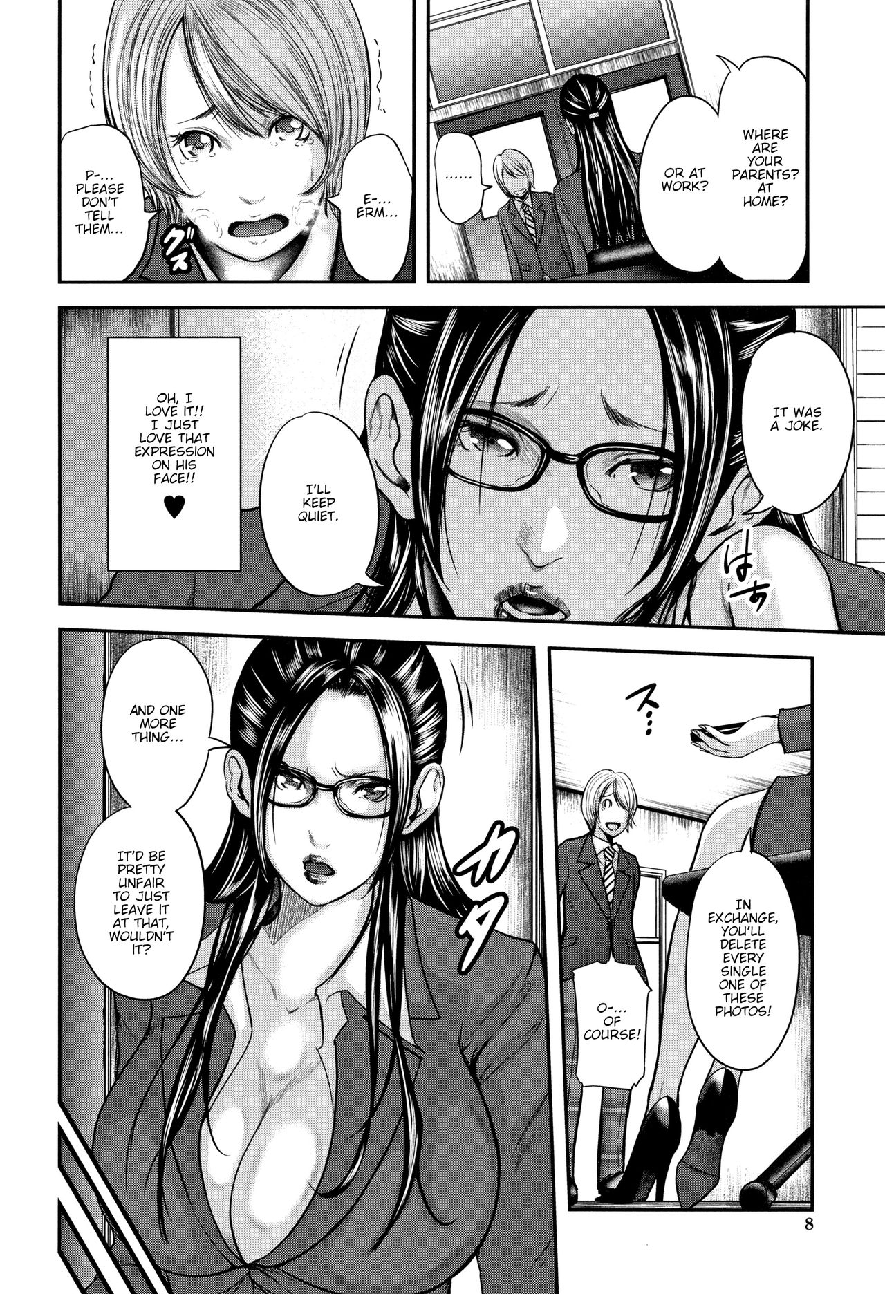 Teacher, My Friend's Mom and I page 9