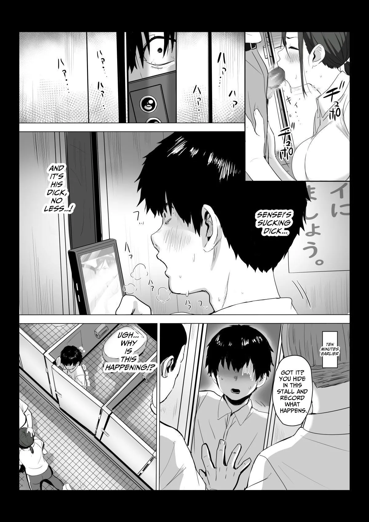 Teachers Are NOT Toilets! page 13