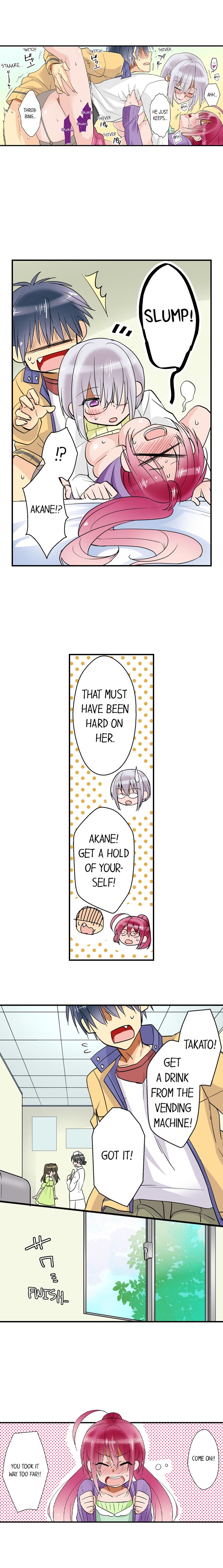 Teaching Sex to My Amnesiac Sister page 116