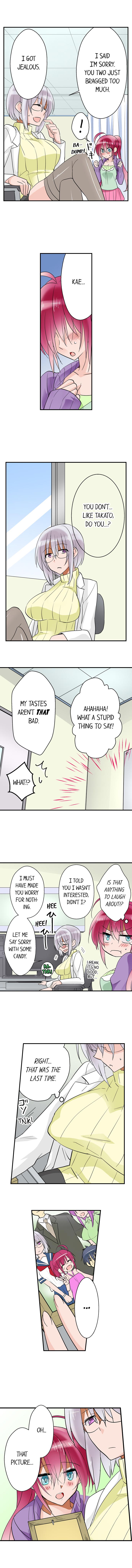 Teaching Sex to My Amnesiac Sister page 117