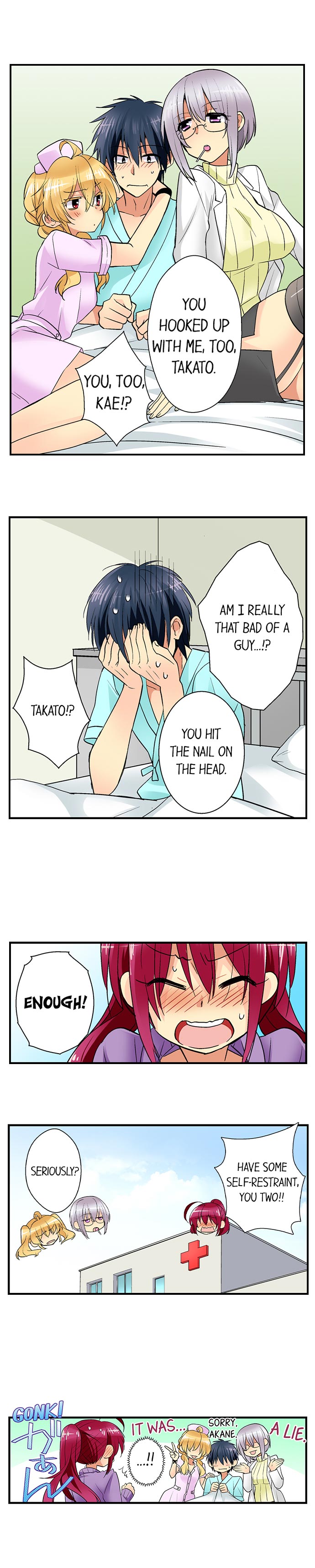 Teaching Sex to My Amnesiac Sister page 240