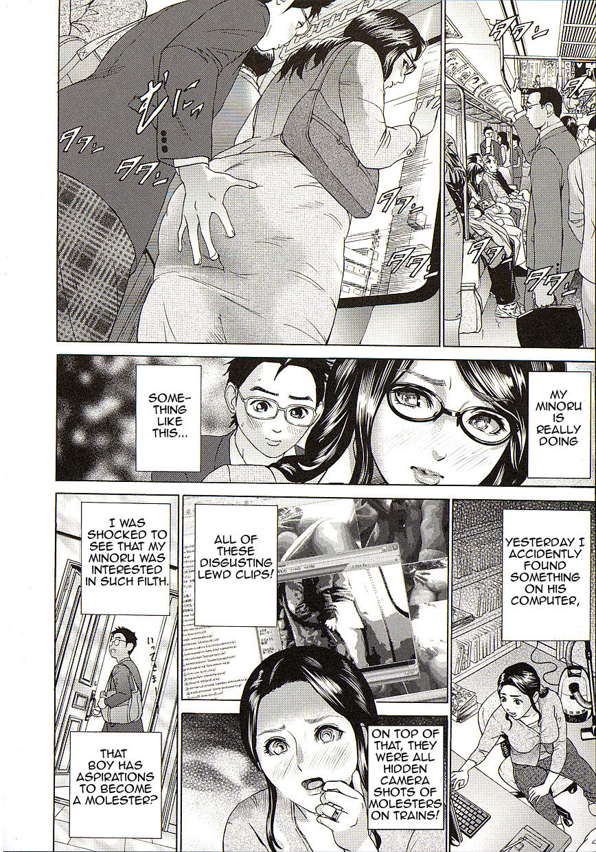 Teaching Train page 2