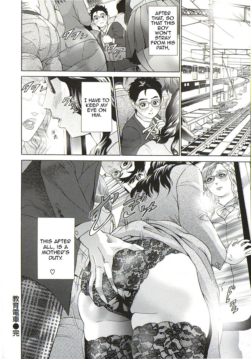 Teaching Train page 20