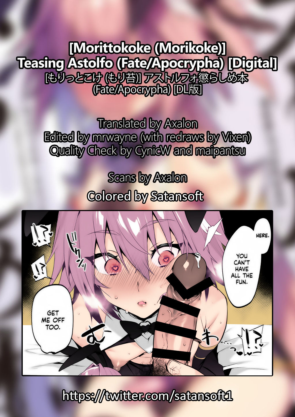 Teasing Astolfo (Fate/Apocrypha) [English] =TLL + mrwayne= page 22